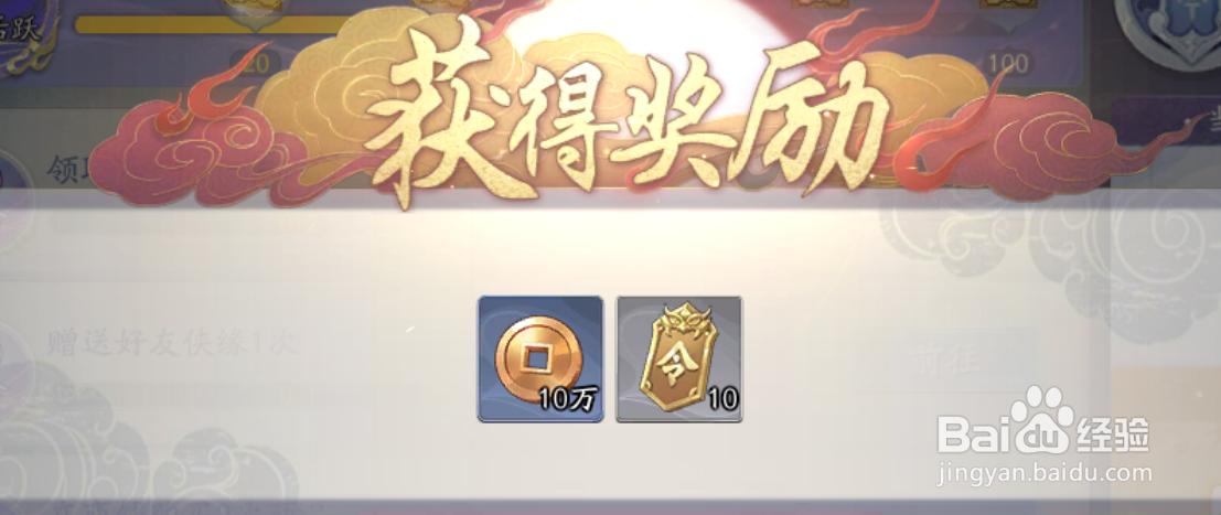 休闲手游武林闲侠的武林行侠点怎么获得呢？