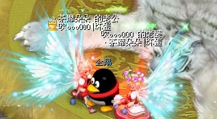 【QQ自由幻想】『结婚流程』