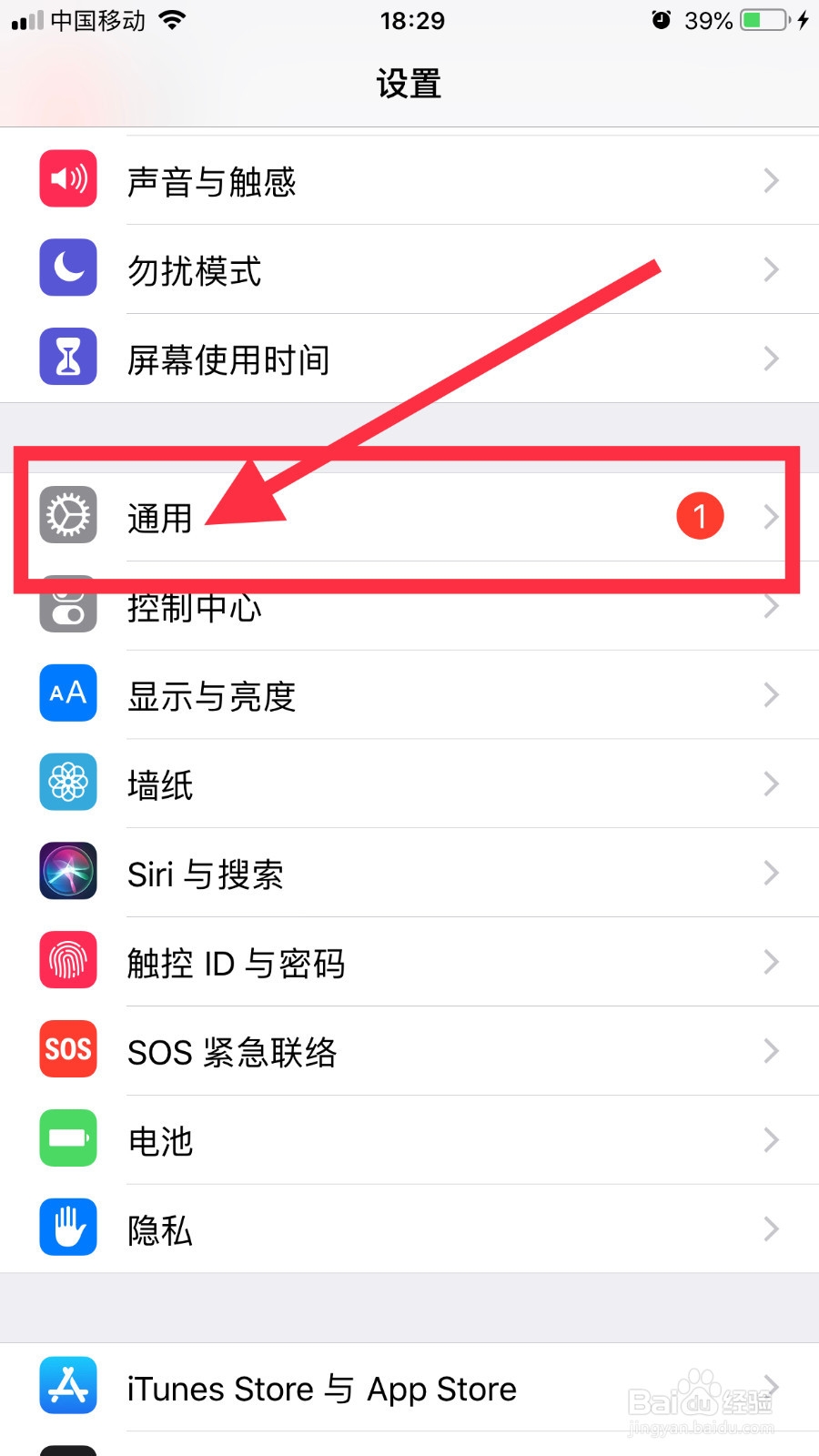 iPhoneXR信号差怎么办