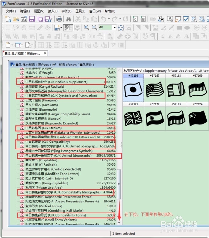 Kindle字体有阴影发虚不清晰怎么办