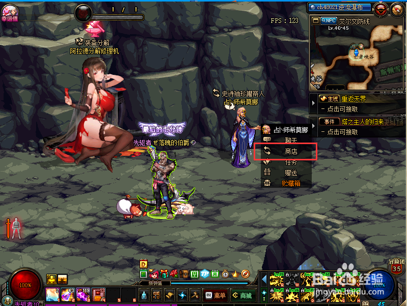 卡片合成器怎么获得