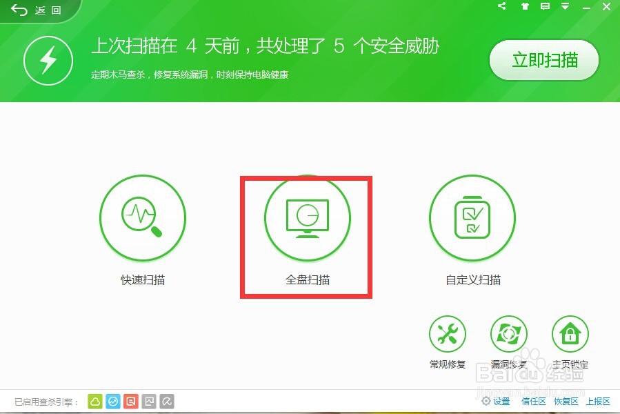 百度众测客户端异常占用CPU是怎么回事怎么解决