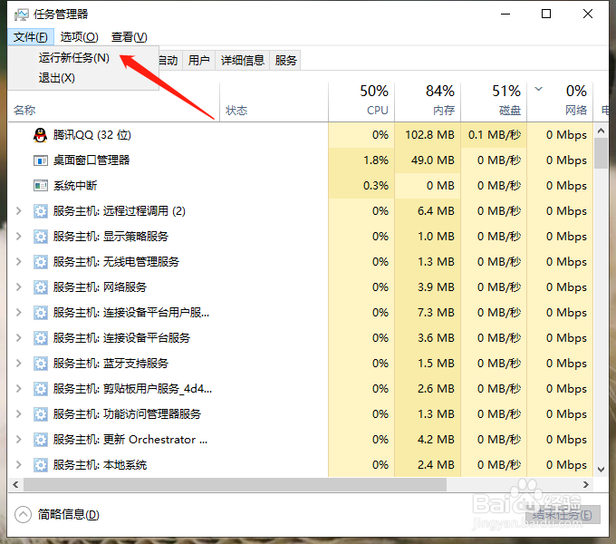 win11找不到管理员身份运行