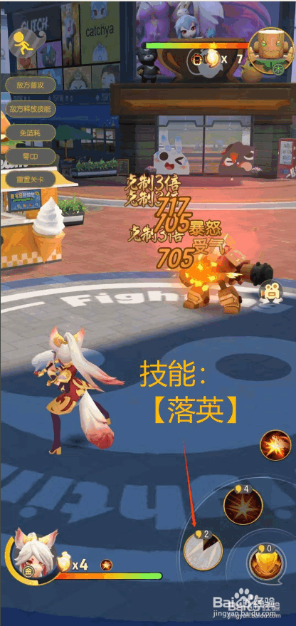 一起来捉妖红玉怎么样 红玉值得培养吗