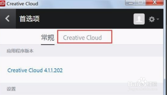 WIN10之电脑如何更改程序默认安装路径解决办法