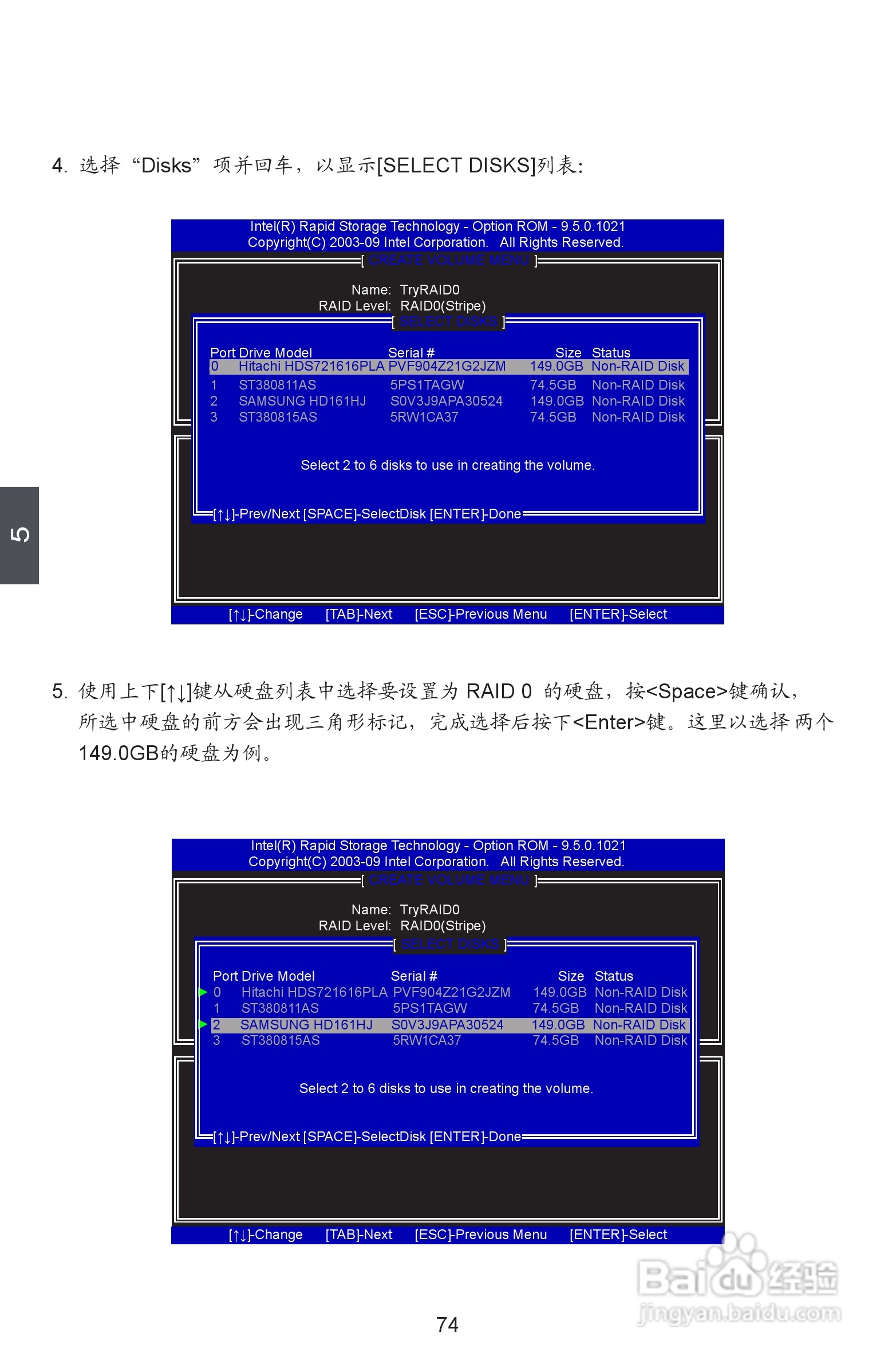 富士康P55A-S型主板使用手册:[9]