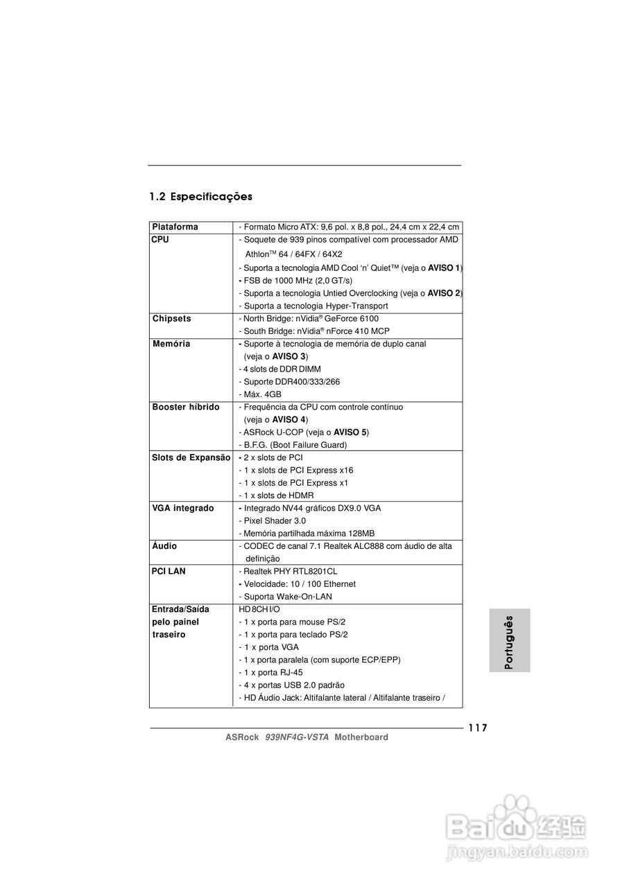 华擎939NF4G-VSTA型主板说明书:[12]