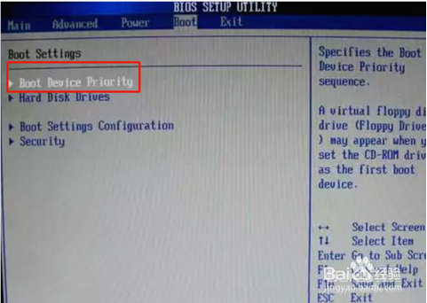 win7如何设置u盘启动