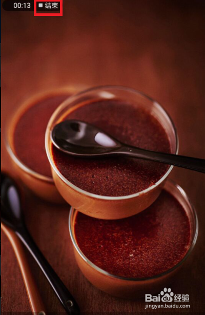 华为手机怎么屏幕录制