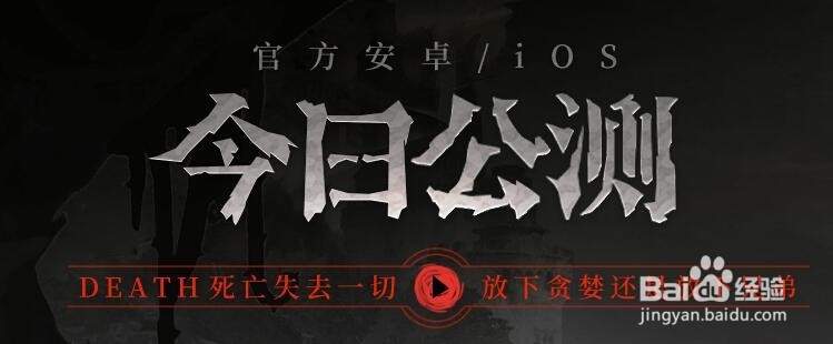 贪婪洞窟2密令大全，密令获得指南