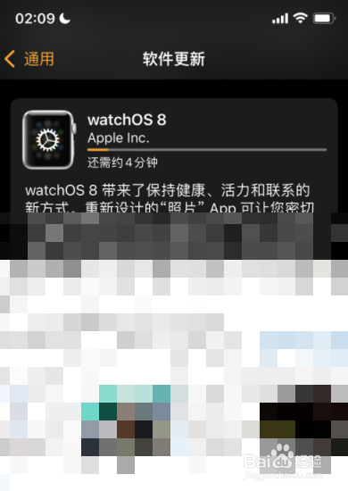 watchos8怎么更新