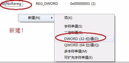 W8每次打开office 2010都要出现配置进度