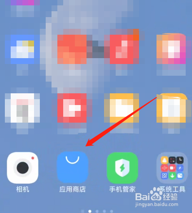 易安码怎么下载