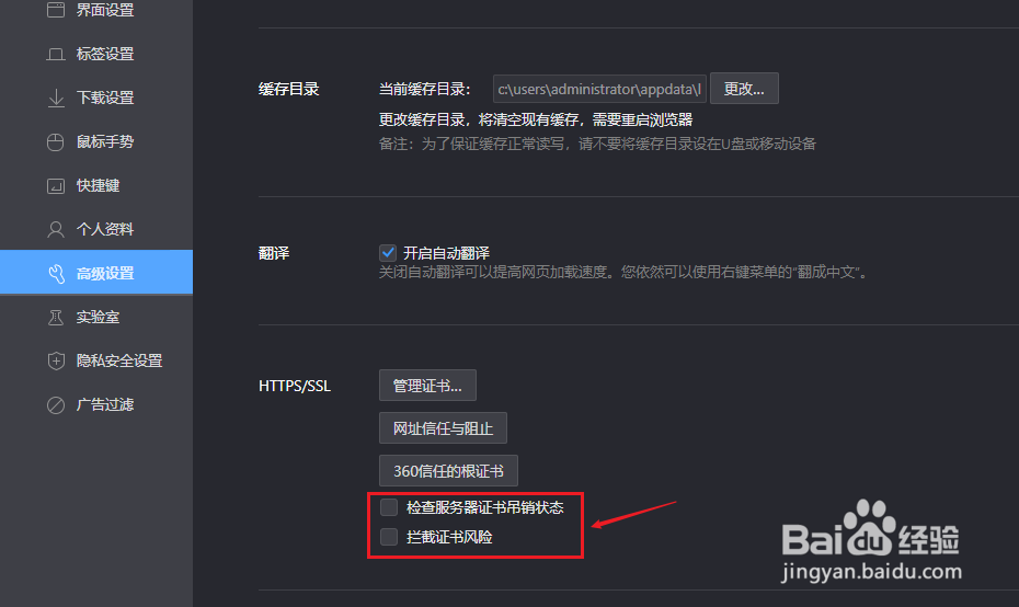 网址打不开网页怎么办