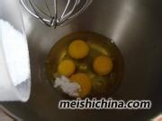 在家自己做蜂蜜小蛋糕