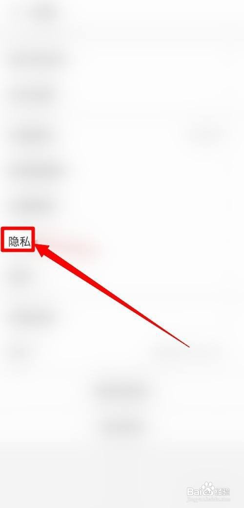 如何向支付宝好友公开真实姓名