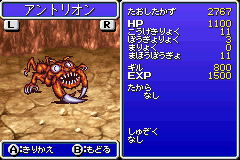 psp最终幻想4攻略