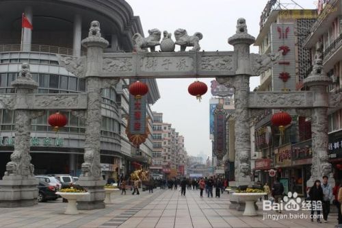 南京哪里有好吃好玩的地方——几个美食街