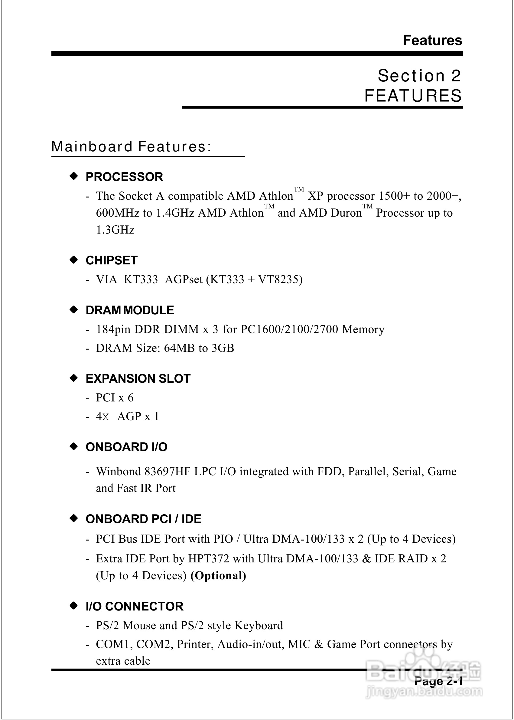 磐正EP-8K5A2+型主板说明书:[2]