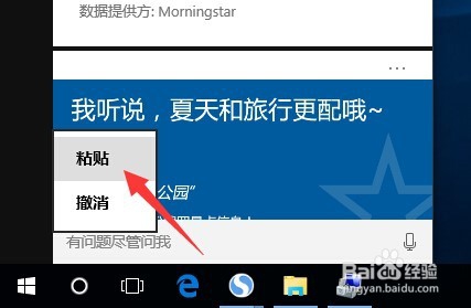 Win10正式版无法输入中文汉字怎么办