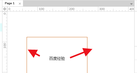 AxureRP如何设置宽度的自适应#校园分享#