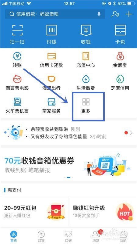 如何用支付宝查询疫苗是否有问题
