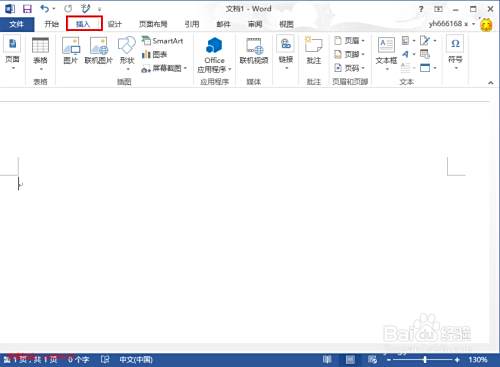 Word13使用技巧1 怎样设置word背景图片 百度经验 Word13使用技巧1 怎样设置word背景图片 百度经验