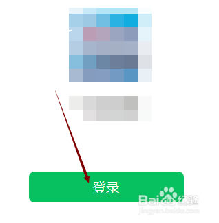 微信怎样让别人发的语音消息自动转成文字？