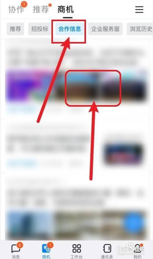 家政公司如何寻找客户