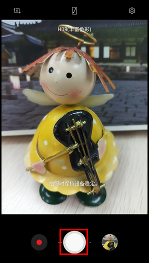 Galaxy C8 SM-C7100/C7108(7.1.1)如何开启HDR拍摄?