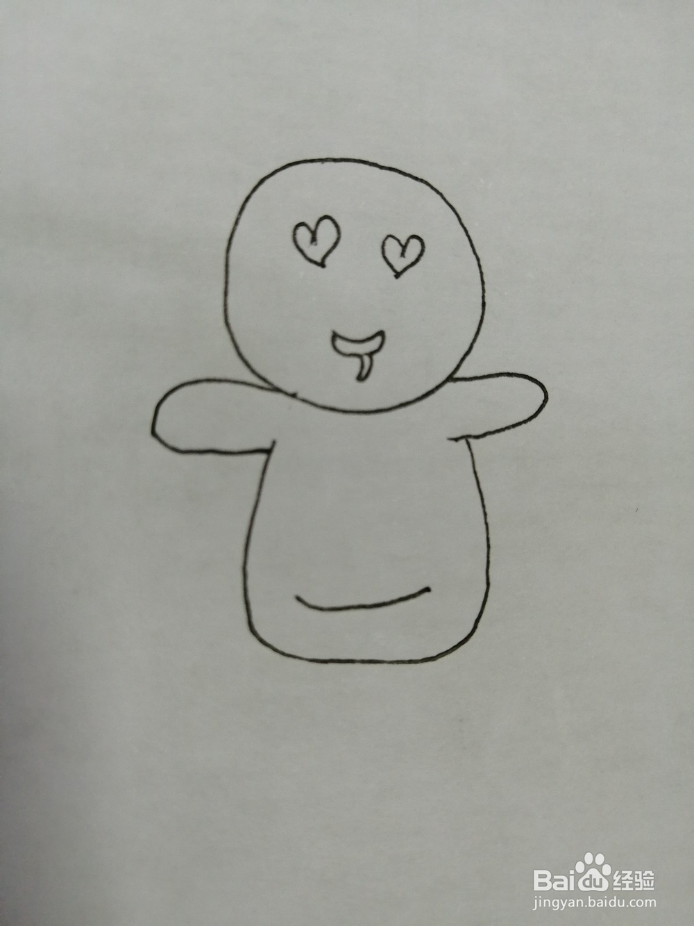 流口水的小人怎么画