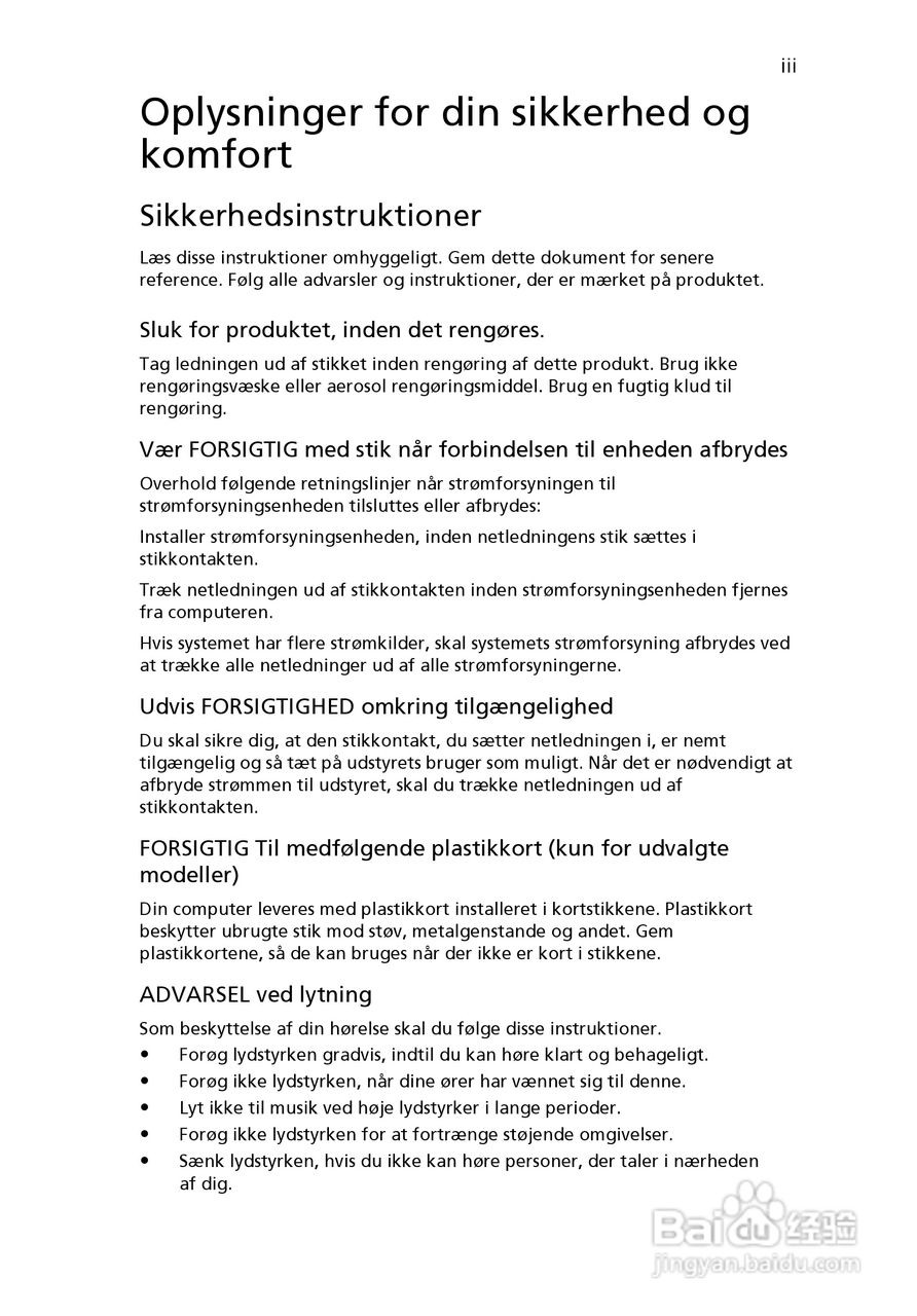 ACER宏基Aspire 5741ZG笔记本说明书:[63]