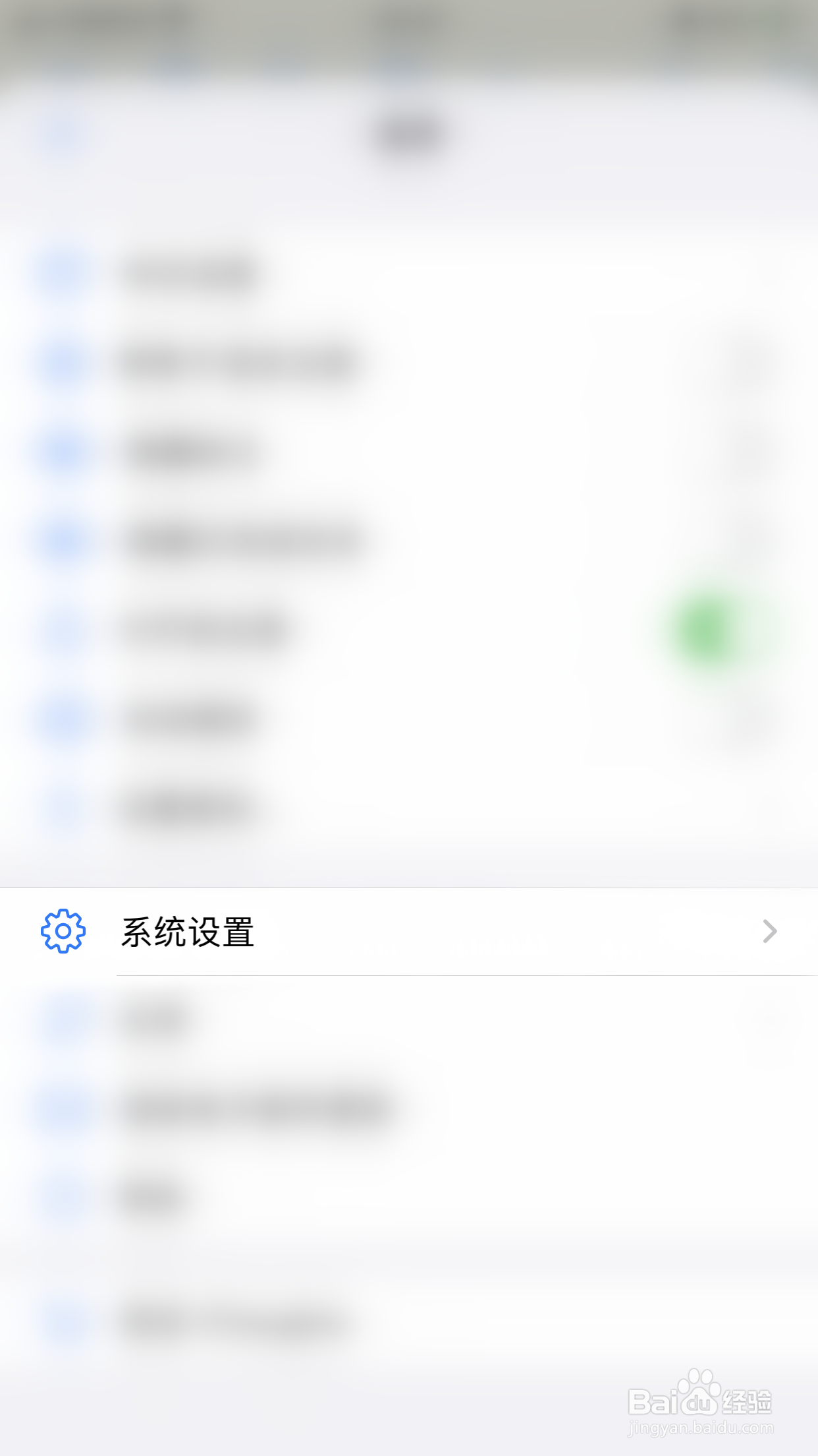 如何关闭iThoughts2go重置提示