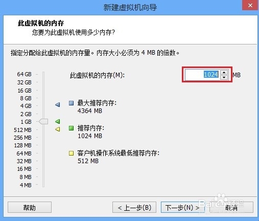 如何在VMware虚拟机上安装HMC：[1]