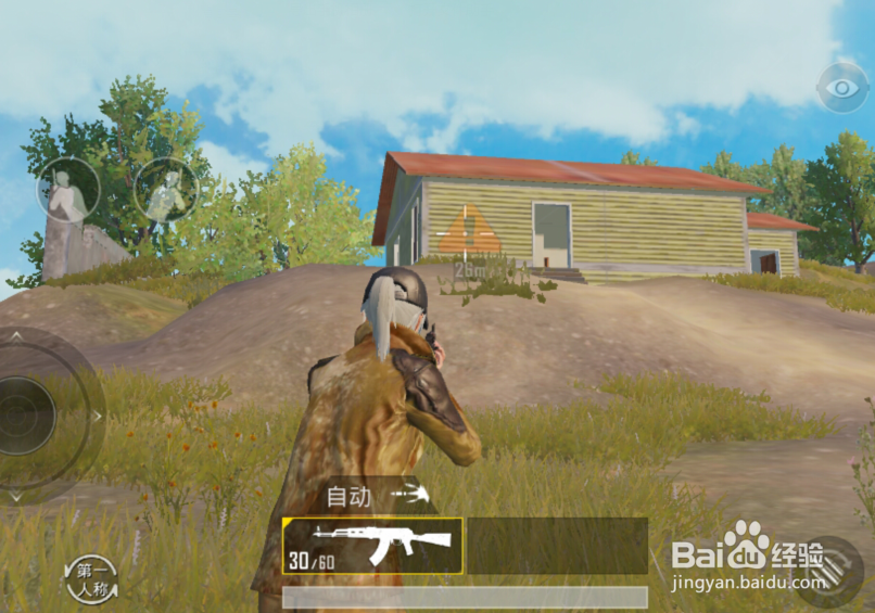 刺激战场怎么标记危险区 黄色感叹号标记怎么弄