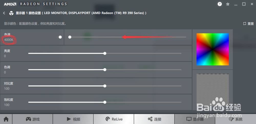 a卡提升fps的两种方法