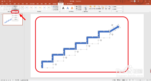 PPT如何绘制阶梯上升箭头?
