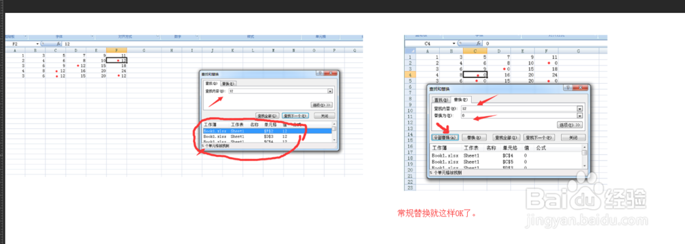 Excel的一些实用基本常识你知道吗