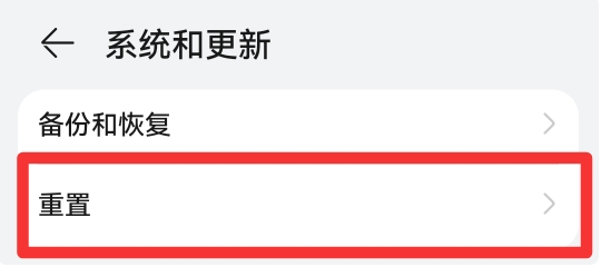 手机打不开wifi开关
