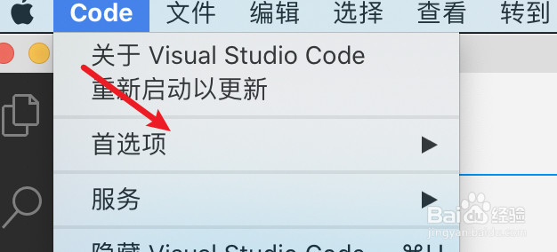 mac vscode怎么禁用悬停提示功能