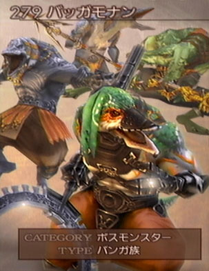 《最终幻想12》图文攻略A-4