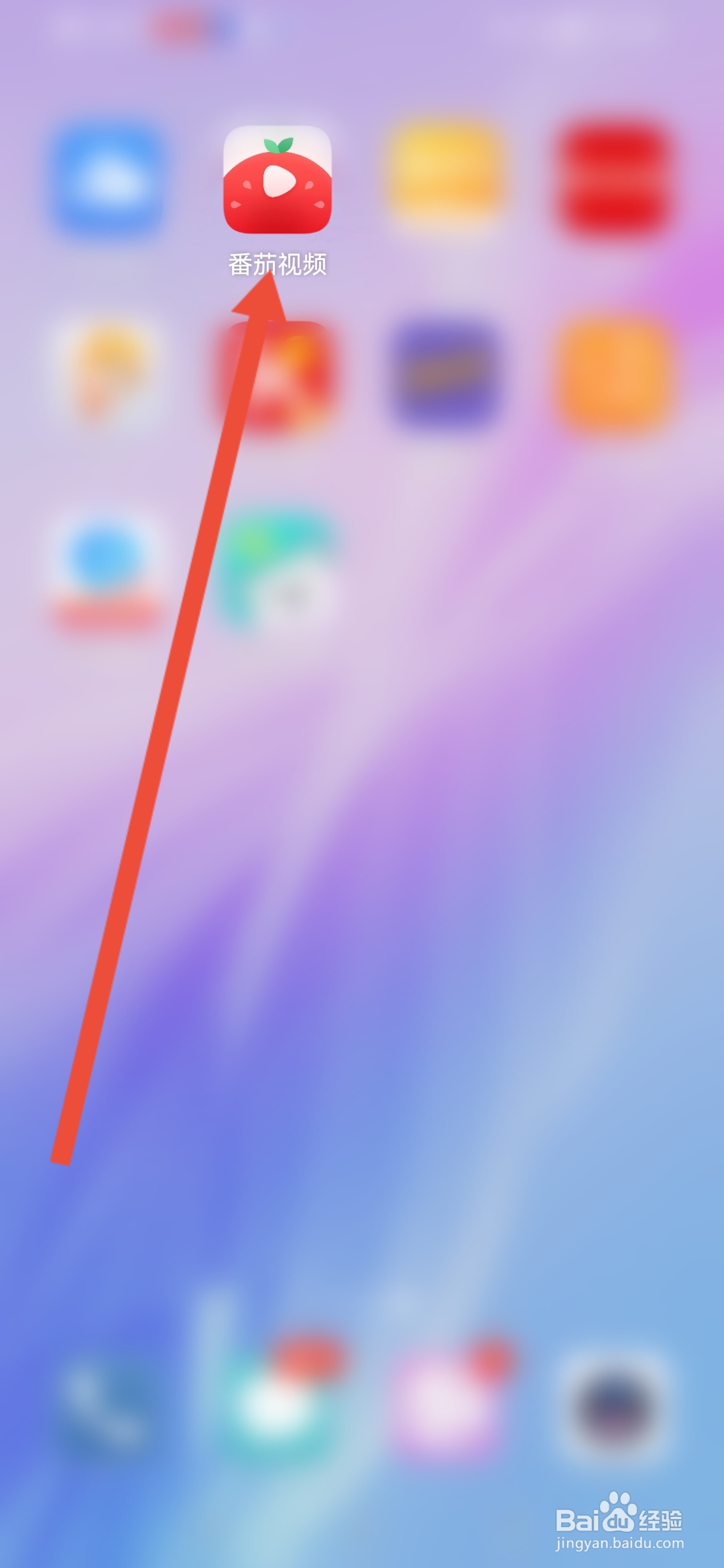 番茄视频如何设置自动跳过片头片尾