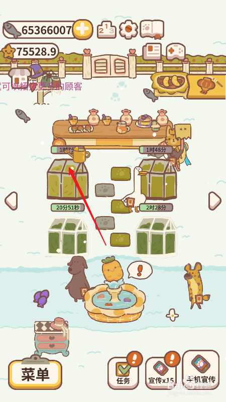 动物餐厅花朵快速长成方法