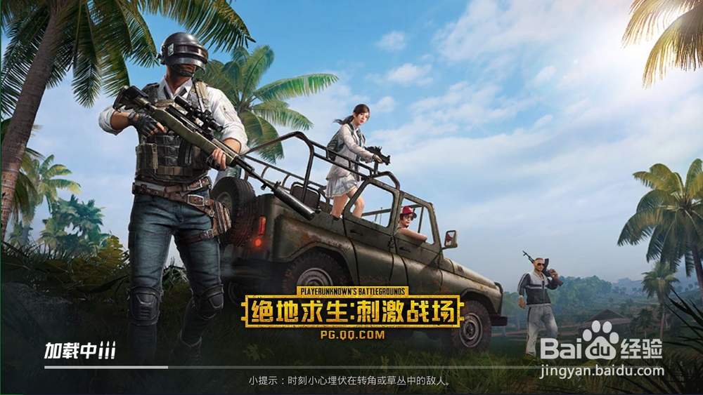 如何在刺激战场设置机械枪时取子弹的数量
