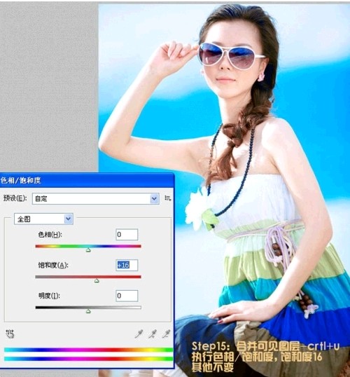 Photoshop让暗淡的美女图片恢复水嫩肤色