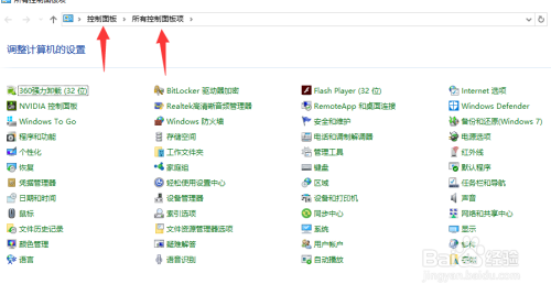 win10系统怎么打开控制面板的三种方法