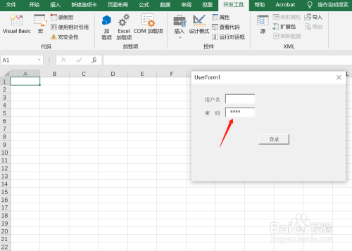 如何用Excel VBA设计简单的登录界面
