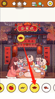 《我眼神儿贼好》合家欢视频攻略