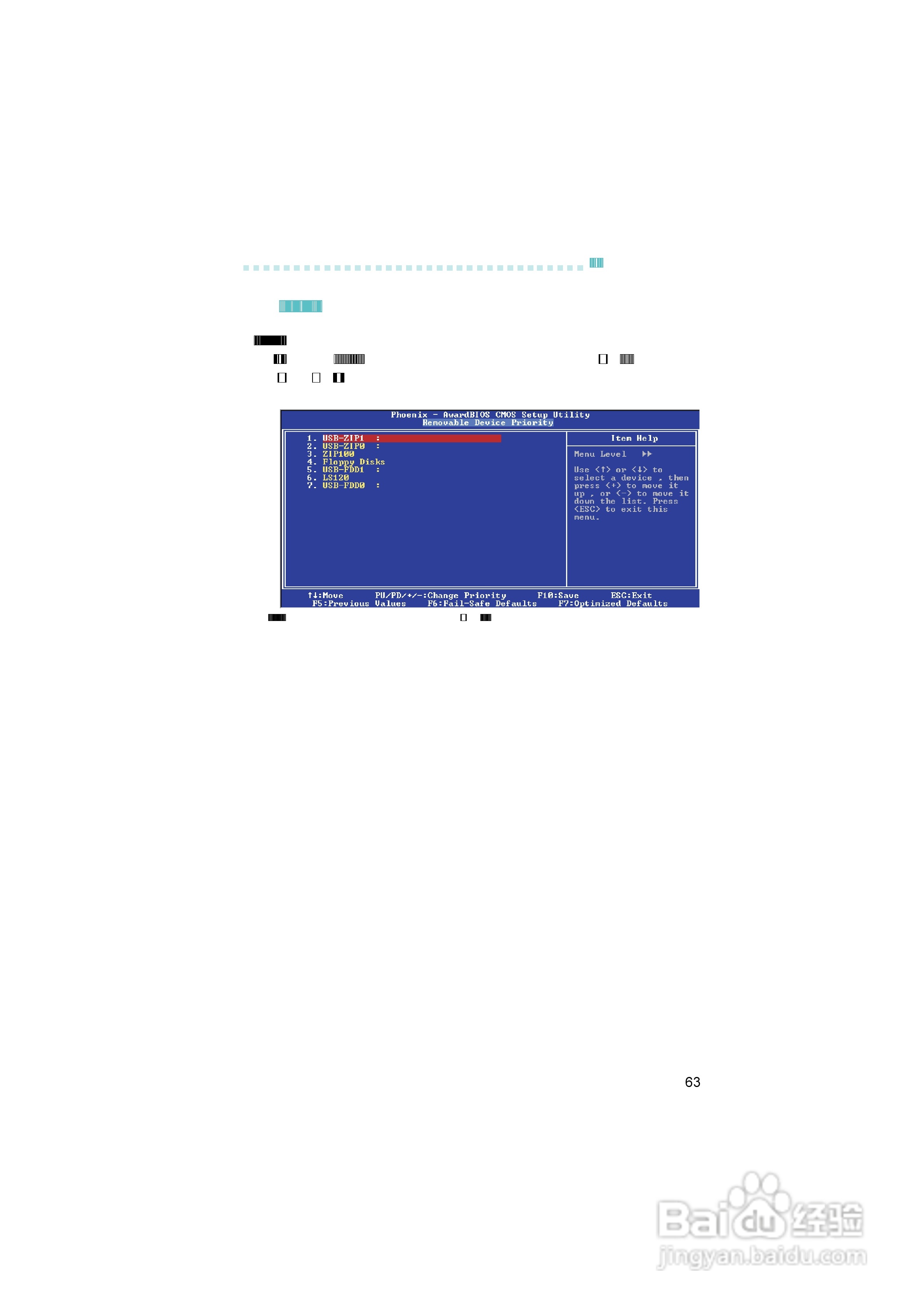 友通INF. NF4X型主板说明书:[7]