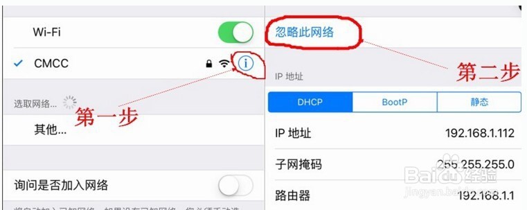 日版iphone6plus无服务超全超有用的解决方案。